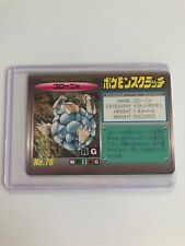 Golem, unscratched 1997 TOMY POKEMON scratch cards, near mint if not better 
