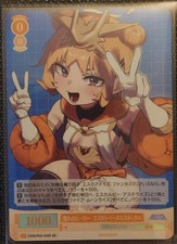 Weiss schwarz rose - schwarz,