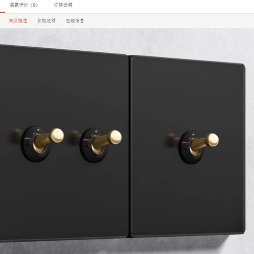 New vintage toggle - vintage,