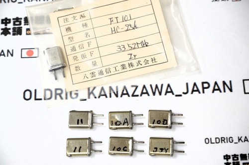 Crystals for yaesu - 7,