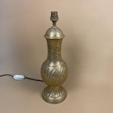Antique Gold Brass Metal Indian Lamp Light Asian Vintage Patterned Engraved