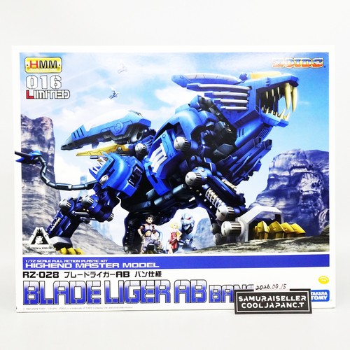 Kotobukiya zoids zoid - zoids,