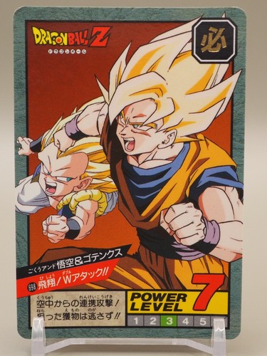 Dragon ball card no698 son - ,