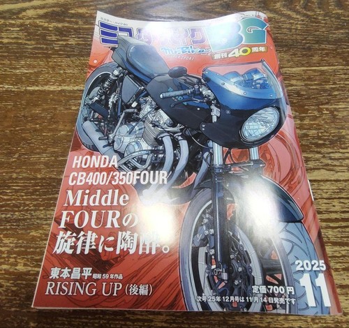 Honda cb400 350 - honda, cb400/350