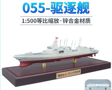    Type 055 Guided Missile Destroyer Warship Diecast Battle Ship Model 1/500