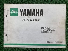 Used Yamaha YSR50 Parts List