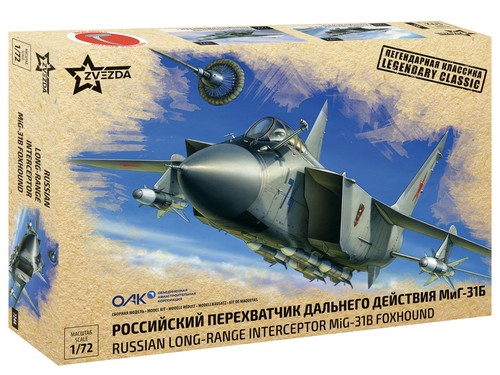 Zvezda mig 31b aircraft - zvezda, 1:72