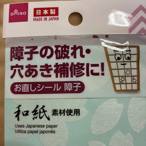 Daiso cherry blossom - cherry,