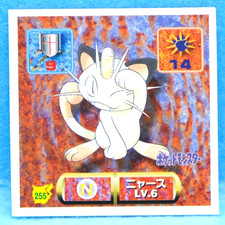 Meowth Pokemon Seal Sticker