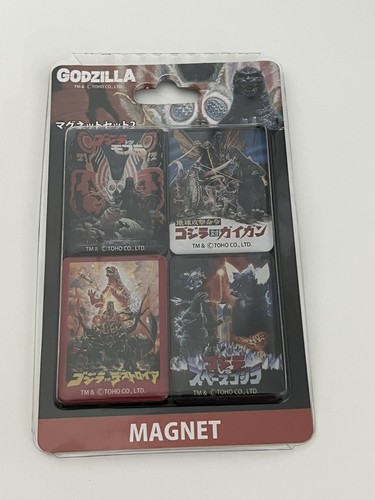 Japan official godzilla poster - official,