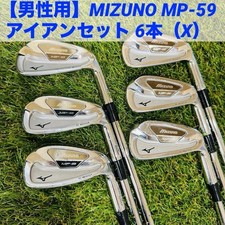 Mizuno MP-59 Iron Set 5-PW 6pcs Dynamic Gold X100 Stiff RH Japan Golf Club
