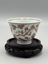 Antique Chinese 19th c. Qing