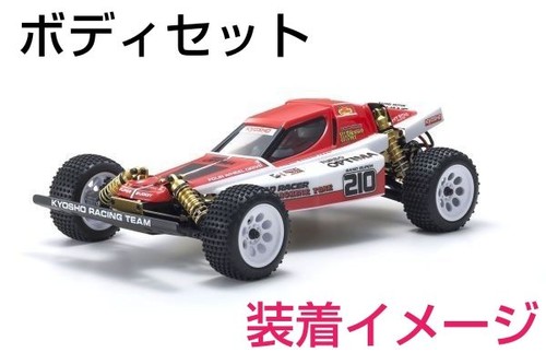 Kyosho radio controlled 10rc - kyosho,