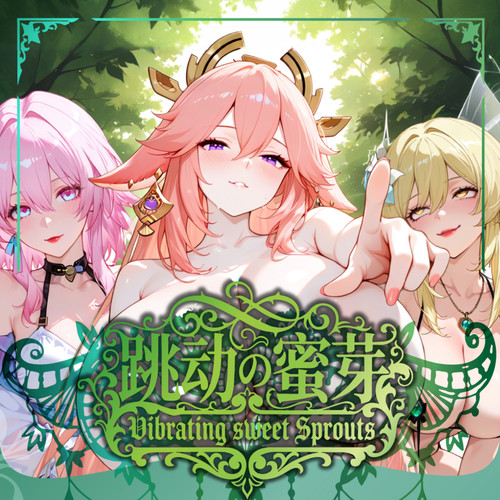 Goddess story vibrating sweet - goddess,