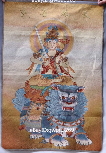 Vintage tibetan nepal silk - nepal,