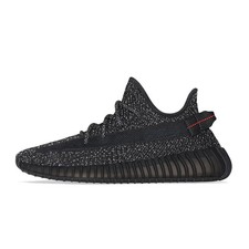 Adidas Yeezy Boost 350 V2