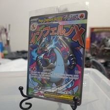 Mega Charizard X ex Pokemon