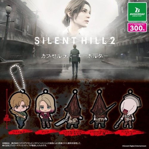 Silent hill capsule - hill, 2