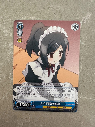 Weiss schwarz card tcg - schwarz, miyu
