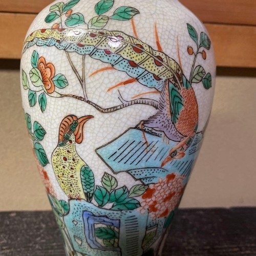 Chinese famille rose enamel - famille,