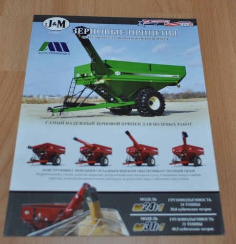 Grain trailer agricultural - grain,