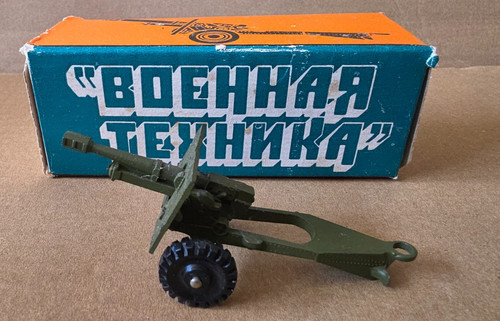 Vintage russian ussr cccp - russian,