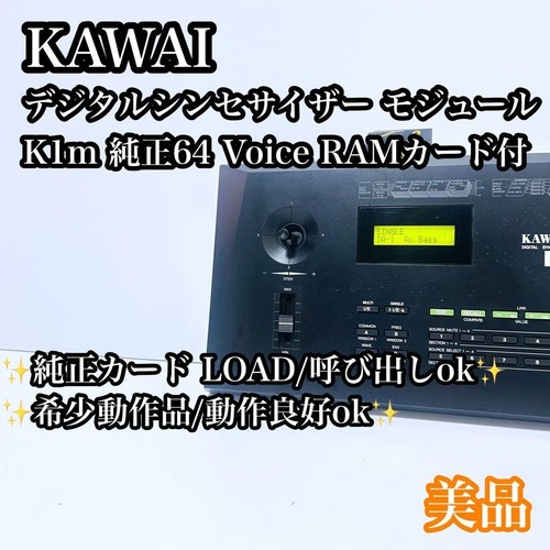 Kawai k1m digital synthesizer - kawai,