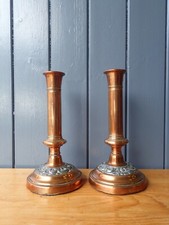  Pair of Vintage Copper