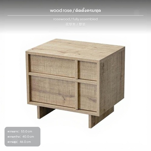 Modern minimalist nightstand - modern,