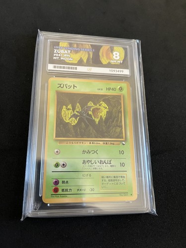 Zubat 041 ace mint - zubat, mint-nm