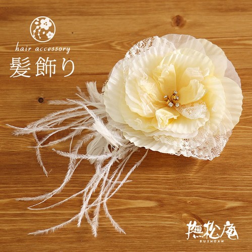 Bushoan fluffy feather flower - fluffy,