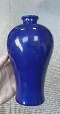 Fine Antique 19thc Chinese Blue glazed Vase