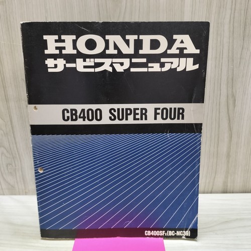 Honda cb400 super - cb400, nc39