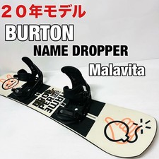 Burton Binding Set 20 Years