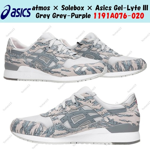 Atmos solebox asics - ×,