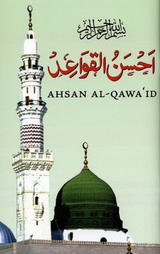 Ahsan qawaid colour coded - ahsan,