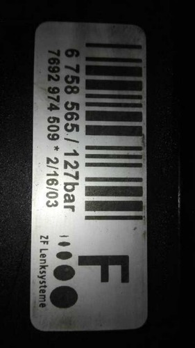 7692974509 303317 steering