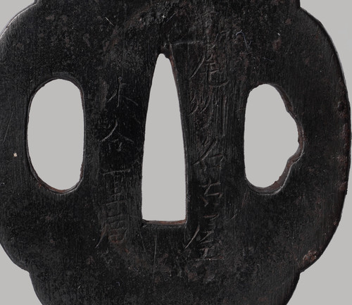 Tanto mocho tsuba signed - —,