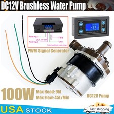 12V 100W Brushless Intercooler