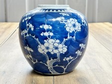 VINTAGE / ANTIQUE  CHINESE