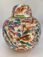 Very Large Chinese Hand Painted Ginger Jar With Lid Colourful Height 22cm