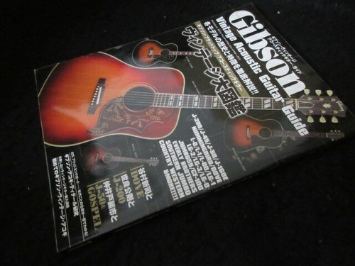 Gibson vintage acoustic guitar - gibson,