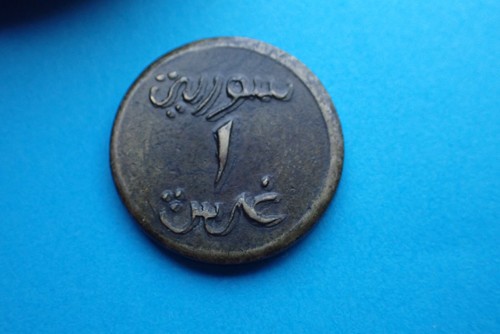 Middle east islamic piastre - east,,