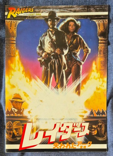 Raiders the lost ark - raiders,