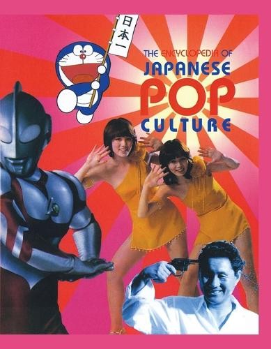 Encyclopedia japanese pop - encyclopedia,
