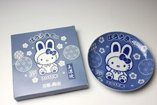 Sanrio Japan HELLO KITTY Porcelain Collector Plate Bunny Rabbit Costume in Box