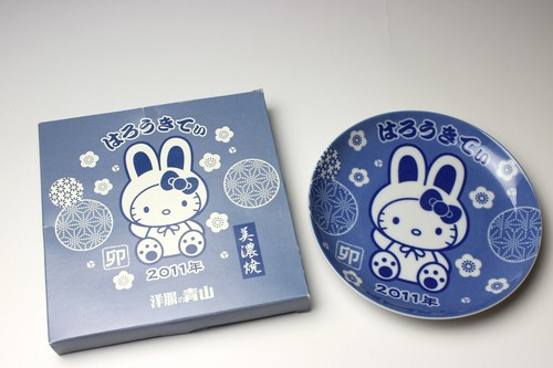 Sanrio japan hello kitty - japan,