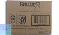 BANDAI Strike Gundam