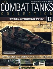 DeAgostini Japan Combat Tank