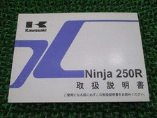 Kawasaki Ninja 250R Owner's